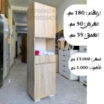 Cigar Moderne – Image 4