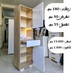 Cigar Moderne – Image 3