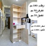 Cigar Moderne – Image 5