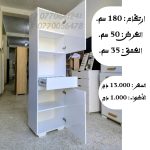 Cigar Moderne – Image 9