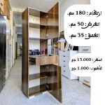 Cigar Moderne – Image 7